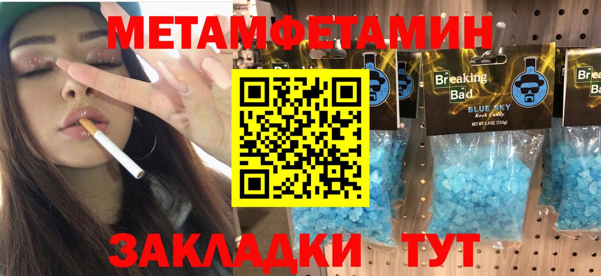 Амфетамин 97%  Вход с VPN  АМФЕТАМИН  Чайковский 