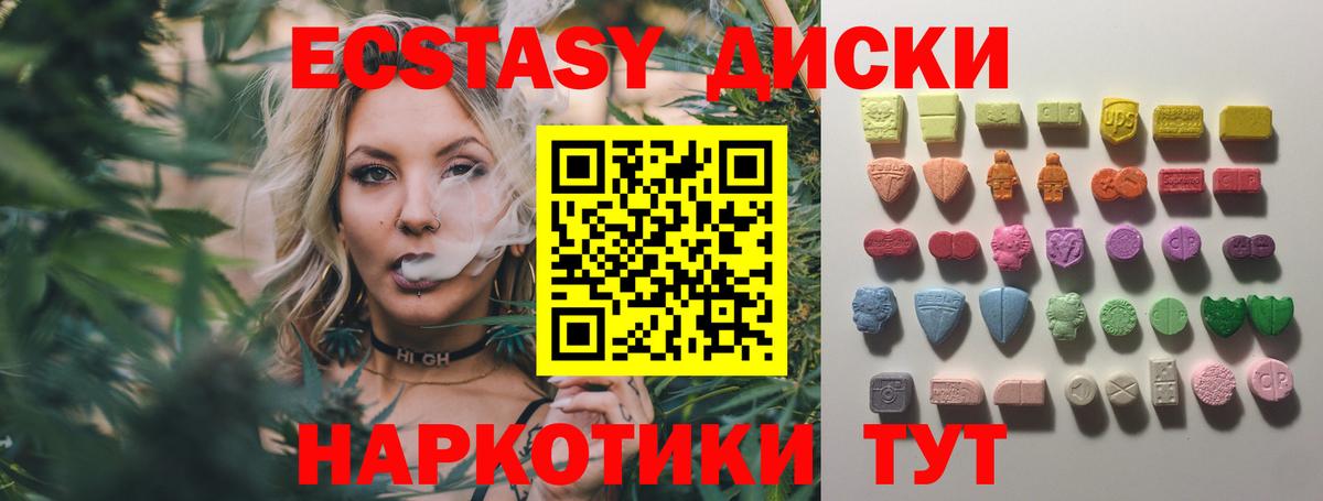 ЭКСТАЗИ бентли  Вход с VPN  Чайковский  ЭКСТАЗИ 300 mg 