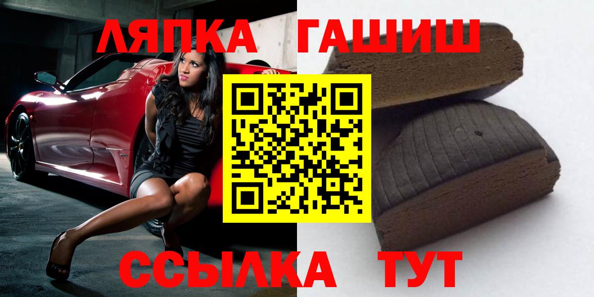 ГАШИШ VHQ Чайковский