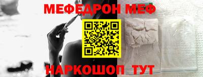 spice Ипатово