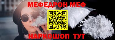 spice Ипатово
