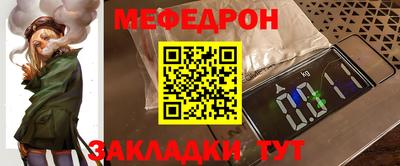 МДМА Ирбит