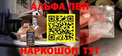 spice Ипатово