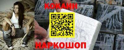 spice Ипатово
