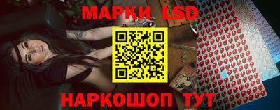 spice Ипатово