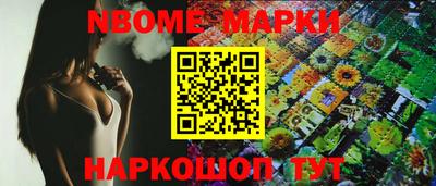 МДМА Ирбит