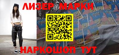 spice Ипатово