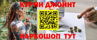 spice Ипатово