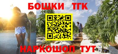 spice Ипатово