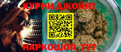 spice Ипатово