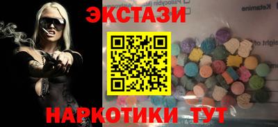 МДМА Ирбит