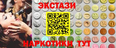 МДМА Ирбит