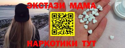 spice Ипатово