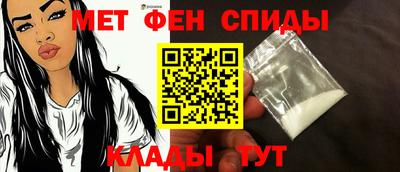 spice Ипатово