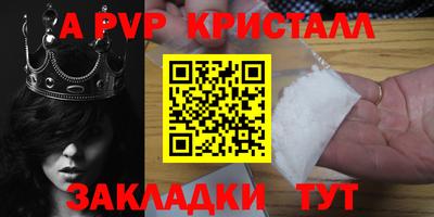 mdpv Изобильный