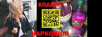 spice Ипатово