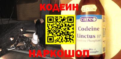 spice Ипатово