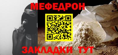 МДМА Ирбит