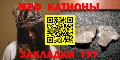 spice Ипатово