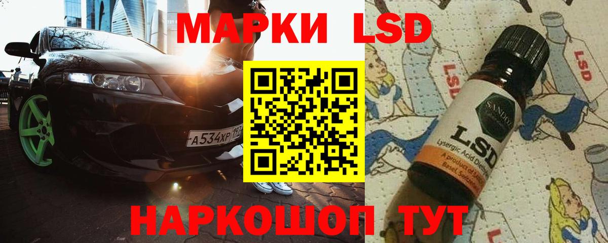 МЕГА онион  ЛСД экстази  Чайковский  Вход с VPN  Лсд 25 экстази ecstasy  Лсд 25 экстази ecstasy 