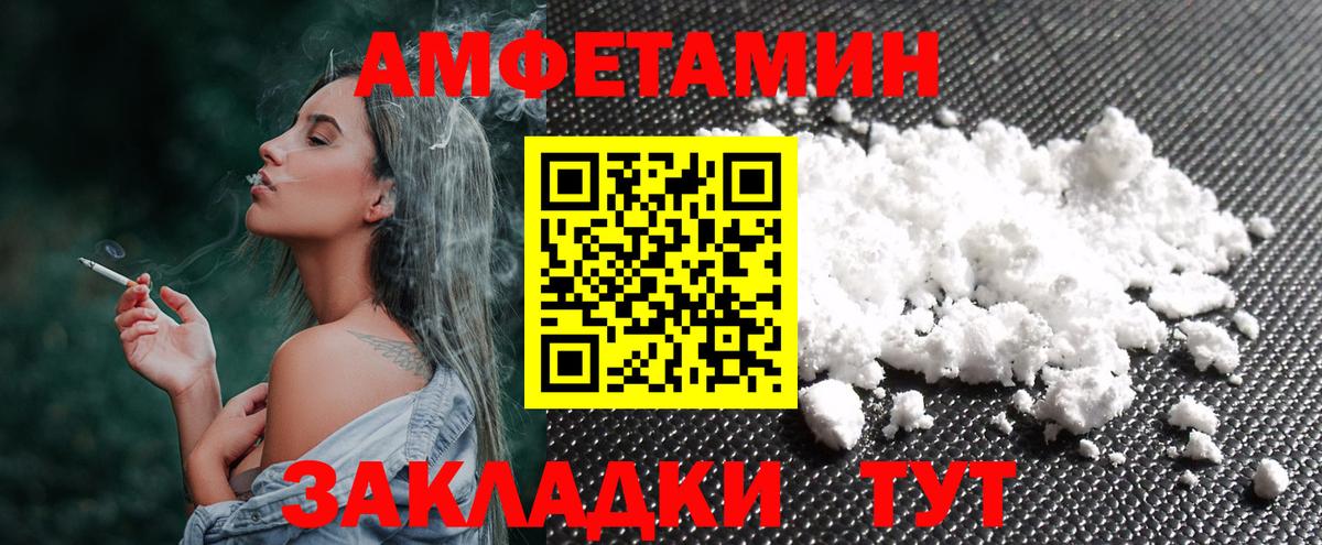 Чайковский  МЕТАМФЕТАМИН  Вход с VPN  МЕТАМФЕТАМИН витя 