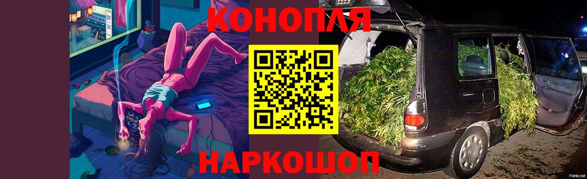 Шишки марихуана индика Чайковский